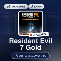 Resident Evil 7 Biohazard Gold Edition (Steam Ключ) РФ-СНГ-МИР (не все страны)