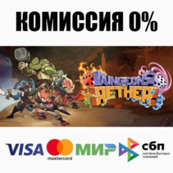 Dungeons of Aether STEAM•RU ⚡️АВТОДОСТАВКА 💳0%