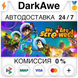 We Are Screwed! STEAM•RU ⚡️АВТОДОСТАВКА 💳0%
