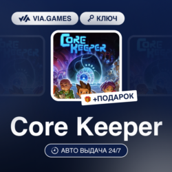 Core Keeper (Steam Ключ)   ПОДАРОК