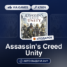 Assassin&acute;s Creed Unity (Ubisoft Connect Ключ) РФ-СНГ-МИР   ПОДАРОК