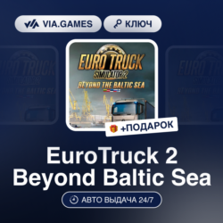EuroTruck 2 Beyond Baltic Sea (Steam Ключ) РФ-СНГ-МИР   ПОДАРОК
