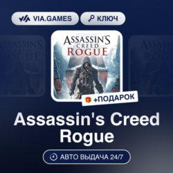 Assassin's Creed Rogue (Ubisoft Connect Ключ) РФ-СНГ-МИР   ПОДАРОК