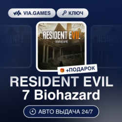 RESIDENT EVIL 7 biohazard (Steam Ключ) (Не все страны)   ПОДАРОК
