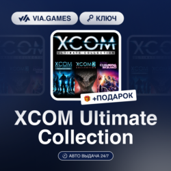 XCOM Ultimate Collection (Steam Ключ) EUROPE   ПОДАРОК