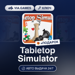 Tabletop Simulator (Steam Gift ) РФ-СНГ-МИР   ПОДАРОК