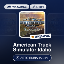 American Truck Simulator Idaho (Steam Ключ) РФ-СНГ-МИР   ПОДАРОК