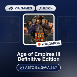Age of Empires III Definitive Edition (Steam Ключ) РФ-СНГ-МИР   ПОДАРОК