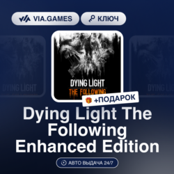 Dying Light The Following Enhanced Edition (Steam Ключ) (Не все страны)   ПОДАРОК