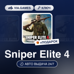 Sniper Elite 4 (Steam Ключ) РФ-СНГ-МИР   ПОДАРОК