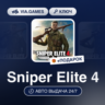Sniper Elite 4 (Steam Ключ) РФ-СНГ-МИР   ПОДАРОК