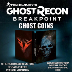 ✅UPLAY|STEAM|EPIC|XBOX✅КРЕДИТЫ✅GHOST RECON BREAKPOINT✅РОССИЯ✅🆘БЕЗ МЕТОДА УКРАИНЫ🆘