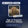Age of Empires Definitive Ed (Steam Ключ) РФ-СНГ-МИР   ПОДАРОК
