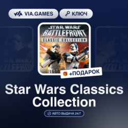 Star Wars Classics Collection (Steam Ключ) РФ-СНГ-МИР   ПОДАРОК