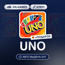 UNO (Ubisoft Connect Ключ) РФ-СНГ-МИР   ПОДАРОК