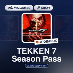 TEKKEN 7 Season Pass (Steam Ключ) РФ-СНГ-МИР (не все страны)   ПОДАРОК