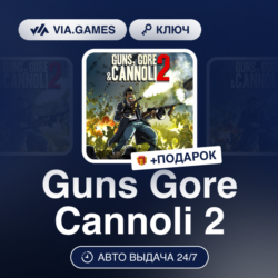 Guns Gore Cannoli 2 (Steam Ключ) МИР (БЕЗ РФ-РБ-СНГ)   ПОДАРОК