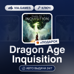 Dragon Age Inquisition (EA App / Origin Ключ) РФ-СНГ-МИР   ПОДАРОК