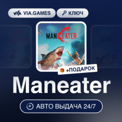 Maneater (Steam Ключ) РФ-СНГ-МИР   ПОДАРОК