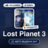 Lost Planet 3 (Steam Ключ) РФ-СНГ-МИР   ПОДАРОК