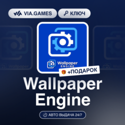 Wallpaper Engine (Steam Ключ) РФ-СНГ-МИР   ПОДАРОК