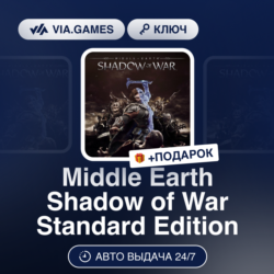 Middle Earth Shadow of War Standard Edition (Steam Ключ) РФ-СНГ-МИР   ПОДАРОК