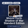 Middle Earth Shadow of War Standard Edition (Steam Ключ) РФ-СНГ-МИР   ПОДАРОК