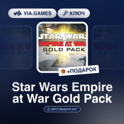Star Wars Empire at War Gold Pack (Steam Ключ) СНГ-МИР (БЕЗ РФ-РБ)   ПОДАРОК