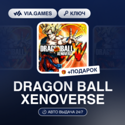 Dragon Ball Xenoverse (Steam Ключ) РФ-СНГ-МИР   ПОДАРОК