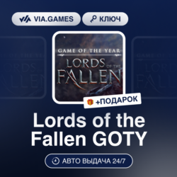 Lords of the Fallen GOTY (Steam Ключ) РФ-СНГ-МИР   ПОДАРОК