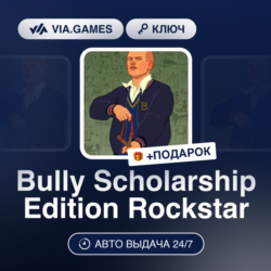 Bully Scholarship Edition Rockstar (Rockstar Ключ) РФ-СНГ-МИР   ПОДАРОК