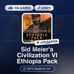 Sid Meier´s Civilization VI Ethiopia Pack DLC (Steam Ключ) МИР (Не все страны)   ПОДА
