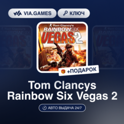 Tom Clancys Rainbow Six Vegas 2 (Ubisoft Connect Ключ) РФ-СНГ-МИР   ПОДАРОК