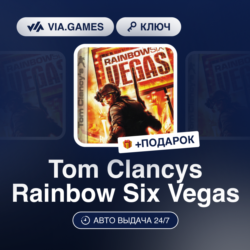 Tom Clancys Rainbow Six Vegas (Ubisoft Connect Ключ)   ПОДАРОК