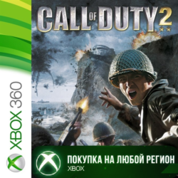 Call of Duty 2 XBOX На Любой Регион