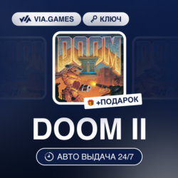 DOOM II (Steam Ключ) МИР (Не все страны)   ПОДАРОК