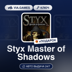 Styx Master of Shadows (Steam Ключ) РФ-СНГ-МИР   ПОДАРОК