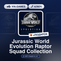 Jurassic World Evolution Raptor Squad Collection (Steam Ключ) РФ-СНГ-МИР   ПОДАРОК