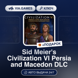 Sid Meier&acute;s Civilization VI Persia and Macedon DLC (Steam Ключ) МИР (Не все страны)
