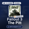 Fallout 3 The Pitt (Steam Ключ) РФ-СНГ-МИР   ПОДАРОК
