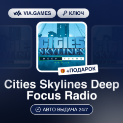 Cities Skylines Deep Focus Radio (Steam Ключ) РФ-СНГ-МИР   ПОДАРОК