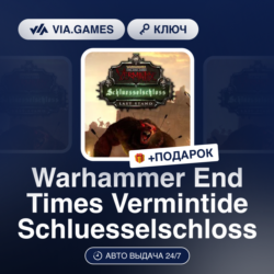 Warhammer End Times Vermintide Schluesselschloss DLC (Steam Ключ) РФ-СНГ-МИР   ПОДАРО