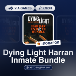 Dying Light Harran Inmate Bundle (Steam Ключ) РФ-СНГ-МИР   ПОДАРОК