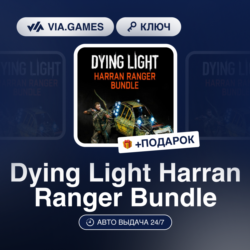 Dying Light Harran Ranger Bundle (Steam Ключ) РФ-СНГ-МИР   ПОДАРОК