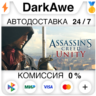 Assassin&acute;s Creed Unity STEAM•RU   АВТОДОСТАВКА   0%