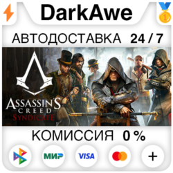 Assassin&acute;s Creed Syndicate  ВЫБОР STEAM•RU   АВТО   0%