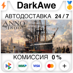 Anno 1800  ВЫБОР STEAM•RU ⚡️АВТОДОСТАВКА 💳0%