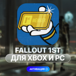 FALLOUT 76: ПОДПИСКА 1ST (ПК, XBOX) ✅