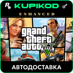 GTA V Premium Edition  ВЕСЬ МИР  ROCKSTAR / PC