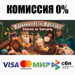 Basements n' Basilisks: Storms of Sorcery STEAM ⚡️АВТО